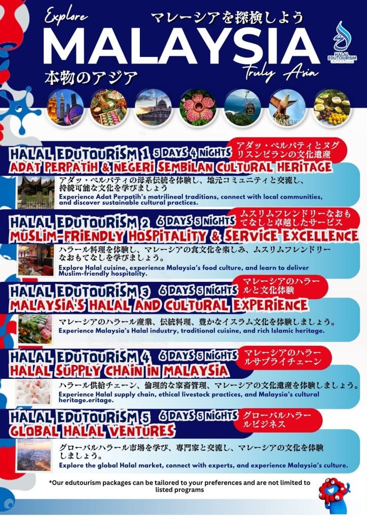 Expo 2025 Osaka Brochure Halal Edutourism 3